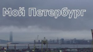 Санкт-Петербург летом 2020 года