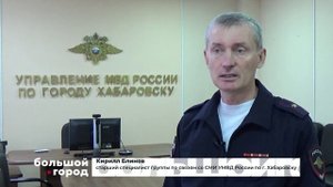 ИКОРНЫЕ МОШЕННИКИ. Большой город 21/10/2025