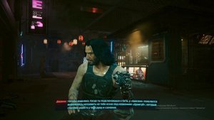 Cyberpunk 2077 #202