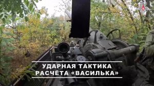 💥 Минометные расчеты группировки войск «Центр» уничтожили группу пехоты ВСУ в Днепропетровской о...