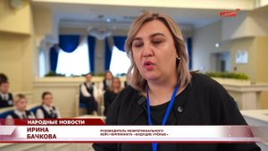 Межрегиональный научный кейс-чемпионат «Будущие ученые»