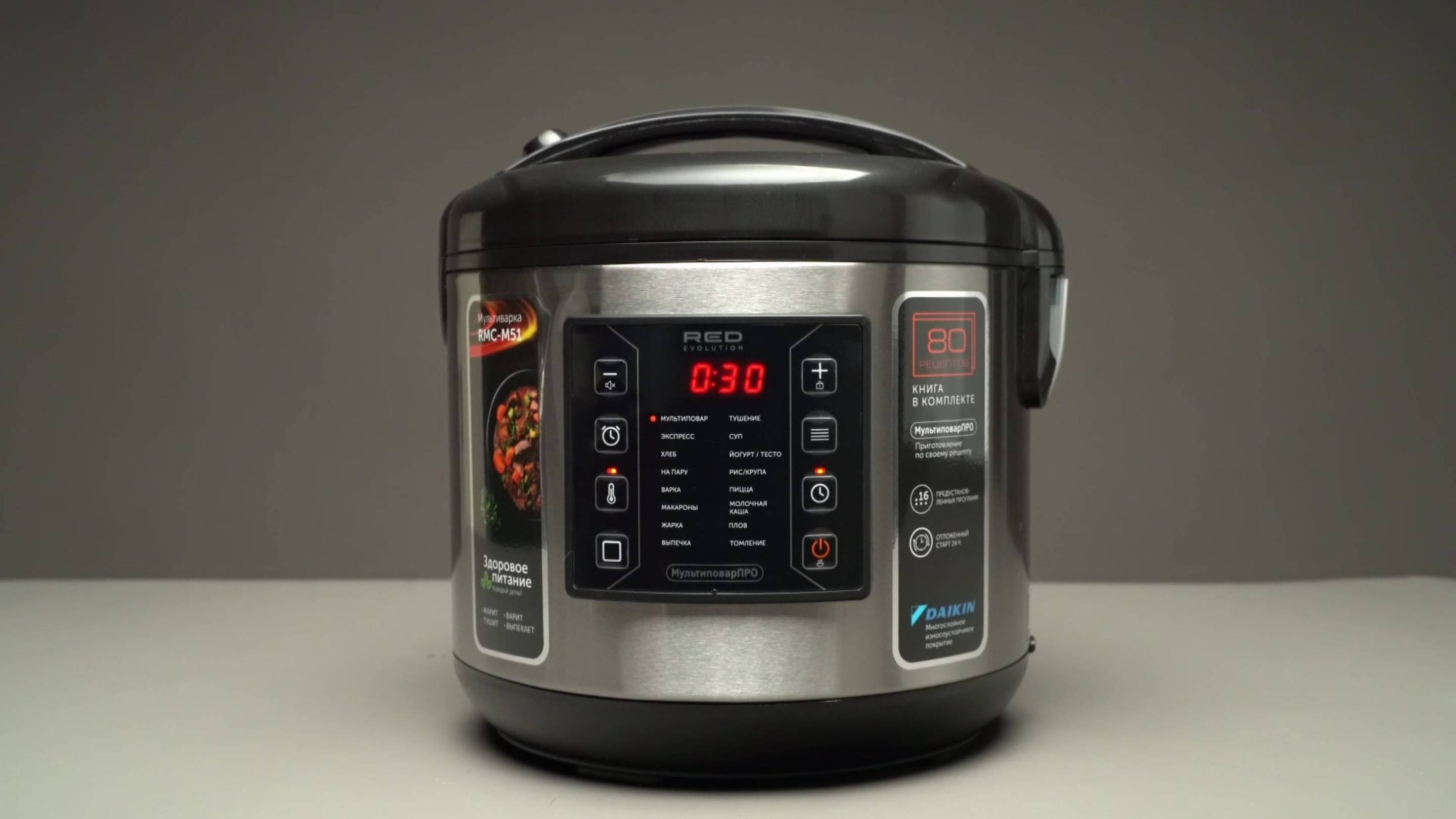 Предметная видеосъемка мультиварки