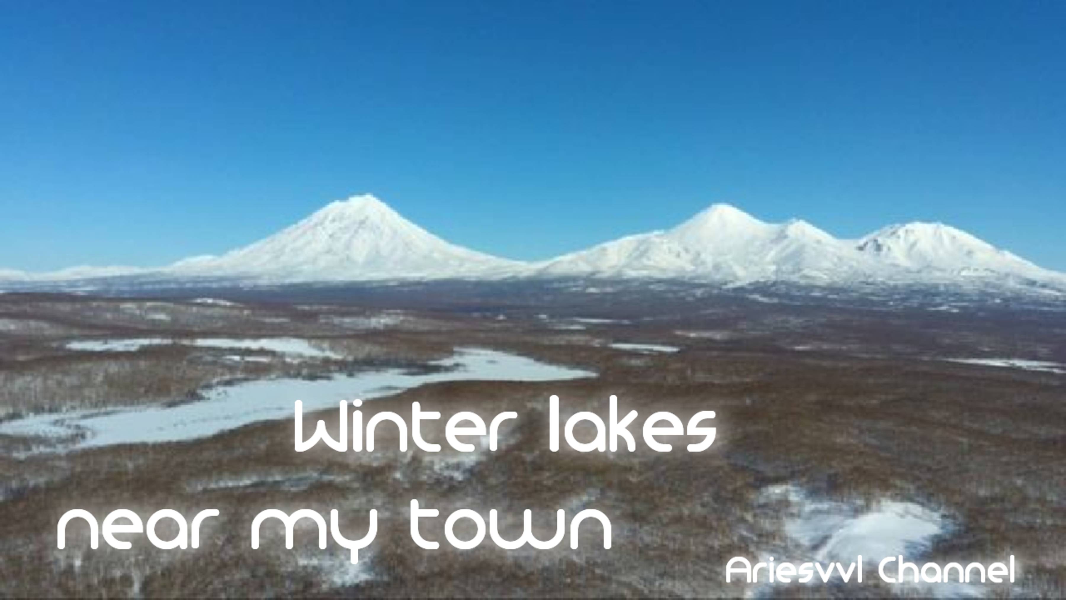 17. Зимние озёра рядом с моим городом