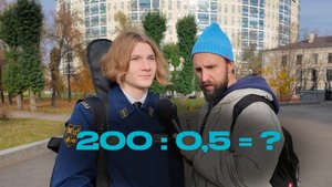 ПАЦАН ИЗ ГОРНОГО ИНСТИТУТА ВСЕХ УДЕЛАЛ В ШОУ ВОПРОСЫ ЗА БАБОСЫ / НЕГОДЯЙ TV