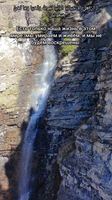 Водопад в Тлондода Цумадинский район смотреть онлайн