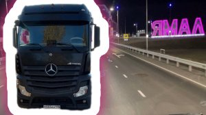 Принял новый Mercedes-Benz #Взорвалось рулевое колесо #ЕДУ В СУРГУТ