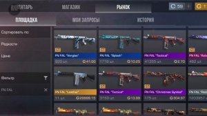 закуп на 3000 голды