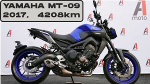 Yamaha MT-09, 4208км, 2017г. Осмотр продажа Владивосток