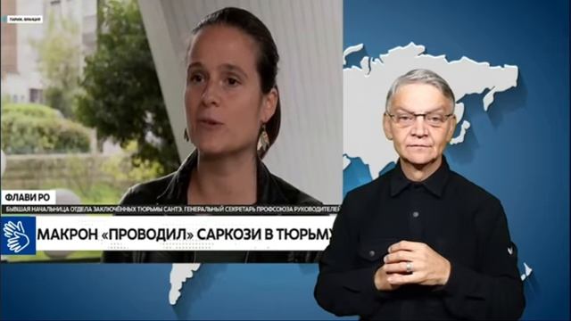 21.10.2025 новости глухих