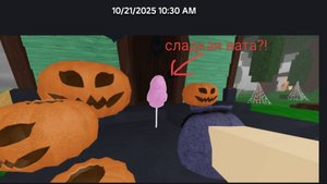 ВЫ 100% ОБ ЭТОМ НЕ ЗНАЛИ! ВСЕ СЕКРЕТЫ НОВОГО ОБНОВЛЕНИЯ TRICK OR TREAT В ЛЕСУ