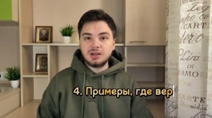 Почему Иисус Христос не сделал чудо в Назарете? Беседа 6