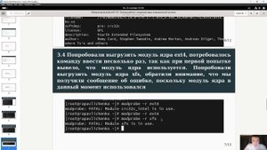 Защита презентации ЛР № 10