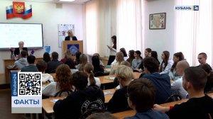 Посвященный правовой грамотности семинар провели для студентов в Краснодаре