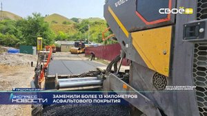 Экспресс новости на Своём от 21 октября 2025г. 14:00