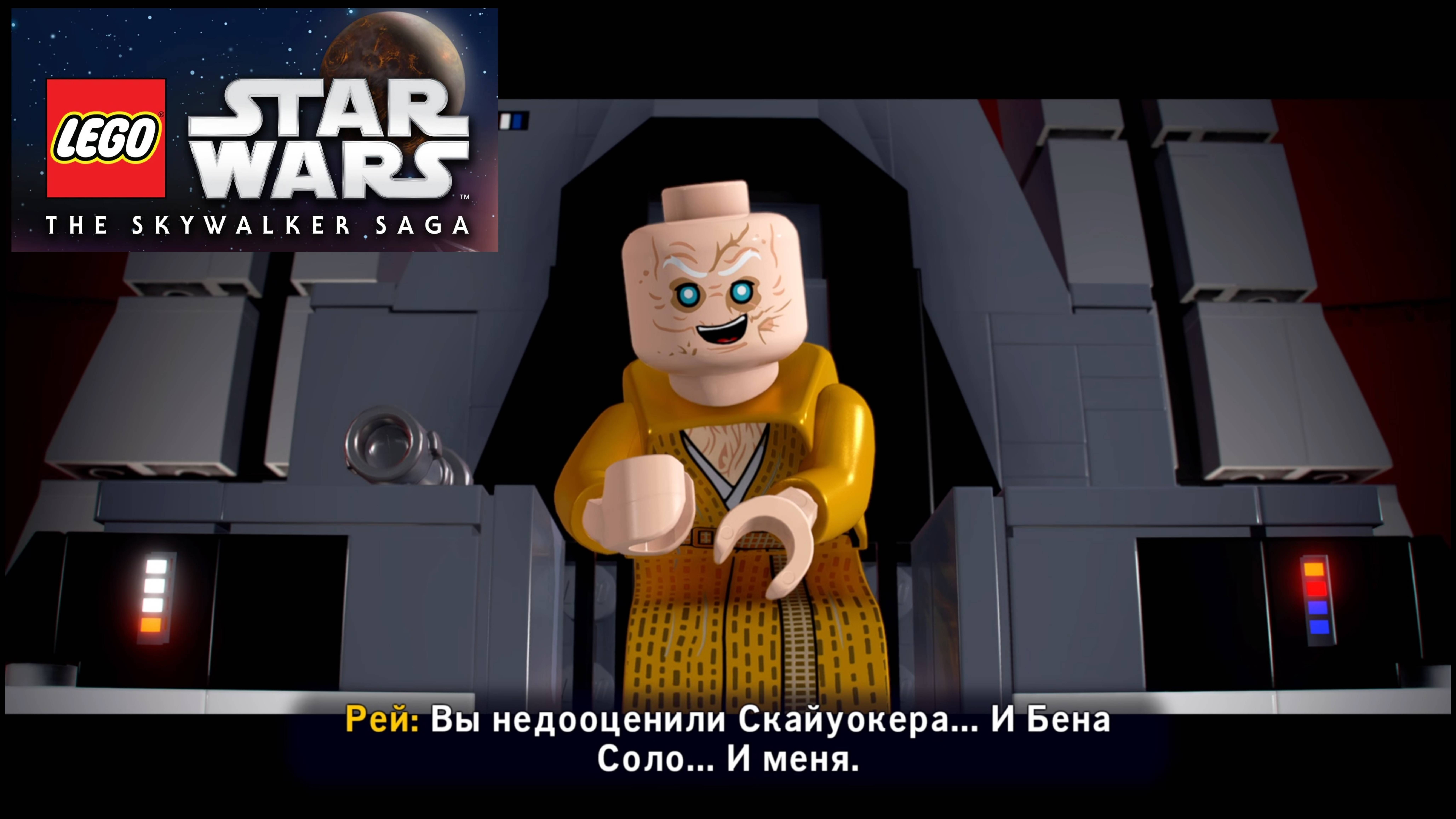 LEGO Звездные Войны: Скайуокер.Сага PS5 часть 14