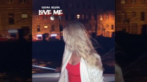 Cosma Belova - Love me