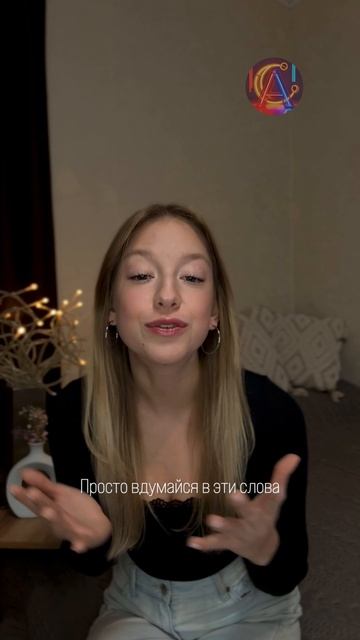 Мечты сбываются не потому, что повезло