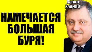 Евстафьев - Уже не избежать