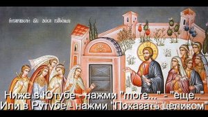 Глава 11 Религии\ Часть 4 Христианство\ раздел 85) Закон Божий\ Тема Вам 50 лет\ Вам будет 70 лет\