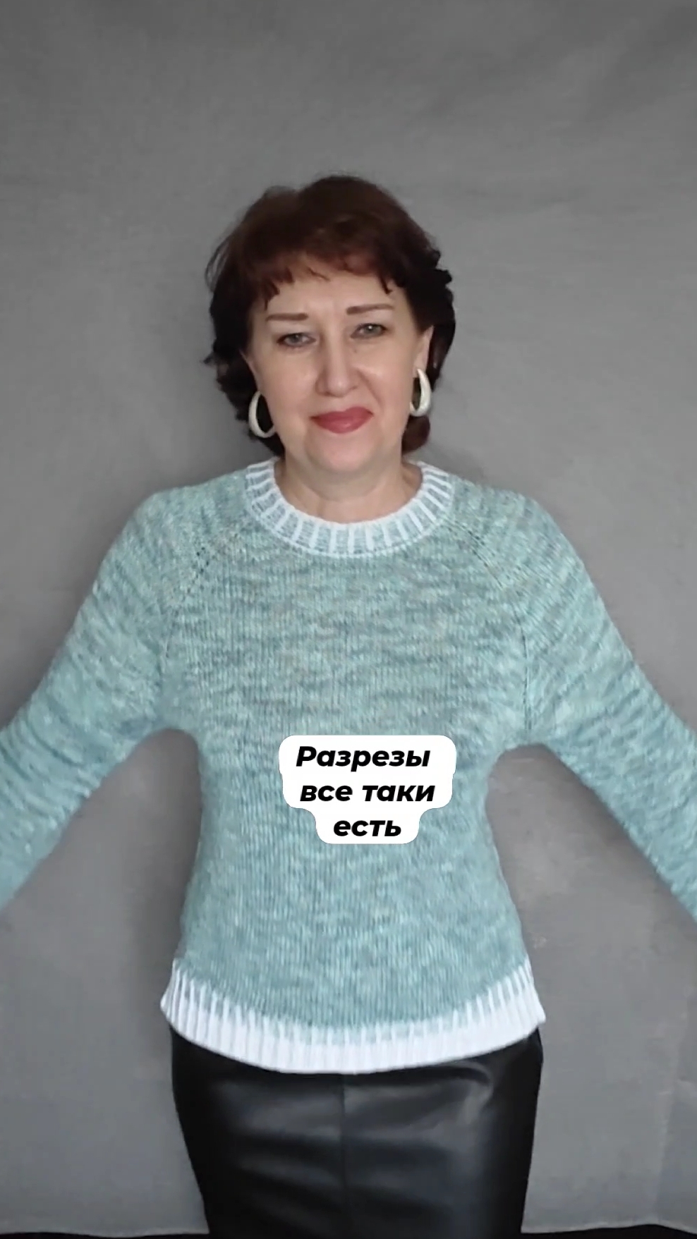 Джемпер готов. смотреть онлайн