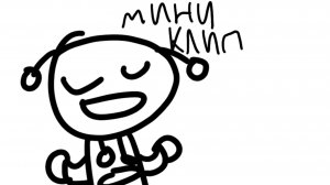 Мини клип по прошлому видео