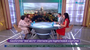 Лаборатория «Своё место»: спектакли для подростковой аудитории
