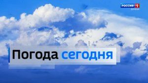 Погода в Донецкой Народной Республике 21 октября