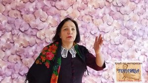 "100 шагов" В. Крутецкий