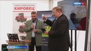 Калининградскому филиалу СПбГАУ подарили трактор