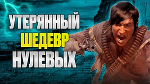 Gun — забытая история Дикого Запада