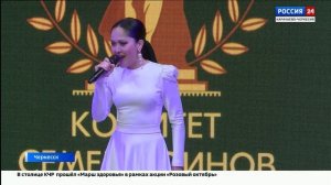 "Вести Россия 24". Эфир от 20.10.2025