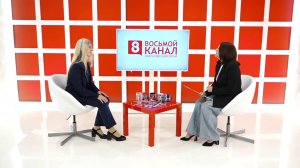 Интервью на "8 канале". Марина Левочко, Надежда Болсуновская