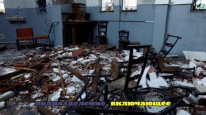 Торнадо обрушился на французские коммуны Эрмон и Обонн