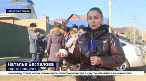 Старались зайти в каждый дом. В Иркутском районе прошел рейд МЧС в связи с ростом числа техногенных