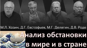 Практическая политология. Что было, что есть и что будет