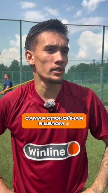 САМАЯ ПРОСТАЯ ПОЗИЦИЯ В ФУТБОЛЕ? смотреть онлайн