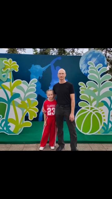 C Днём отца!