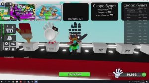 ОБЗОР ОБНОВЫ В СЛАП БАТЛС