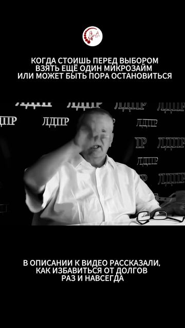 Не можешь платить кредит? смотреть онлайн