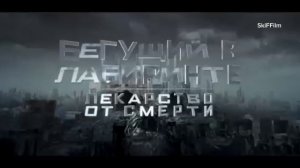 ТОП 3 ЗАХВАТЫВАЮЩЕЙ ФАНТАСТИКА