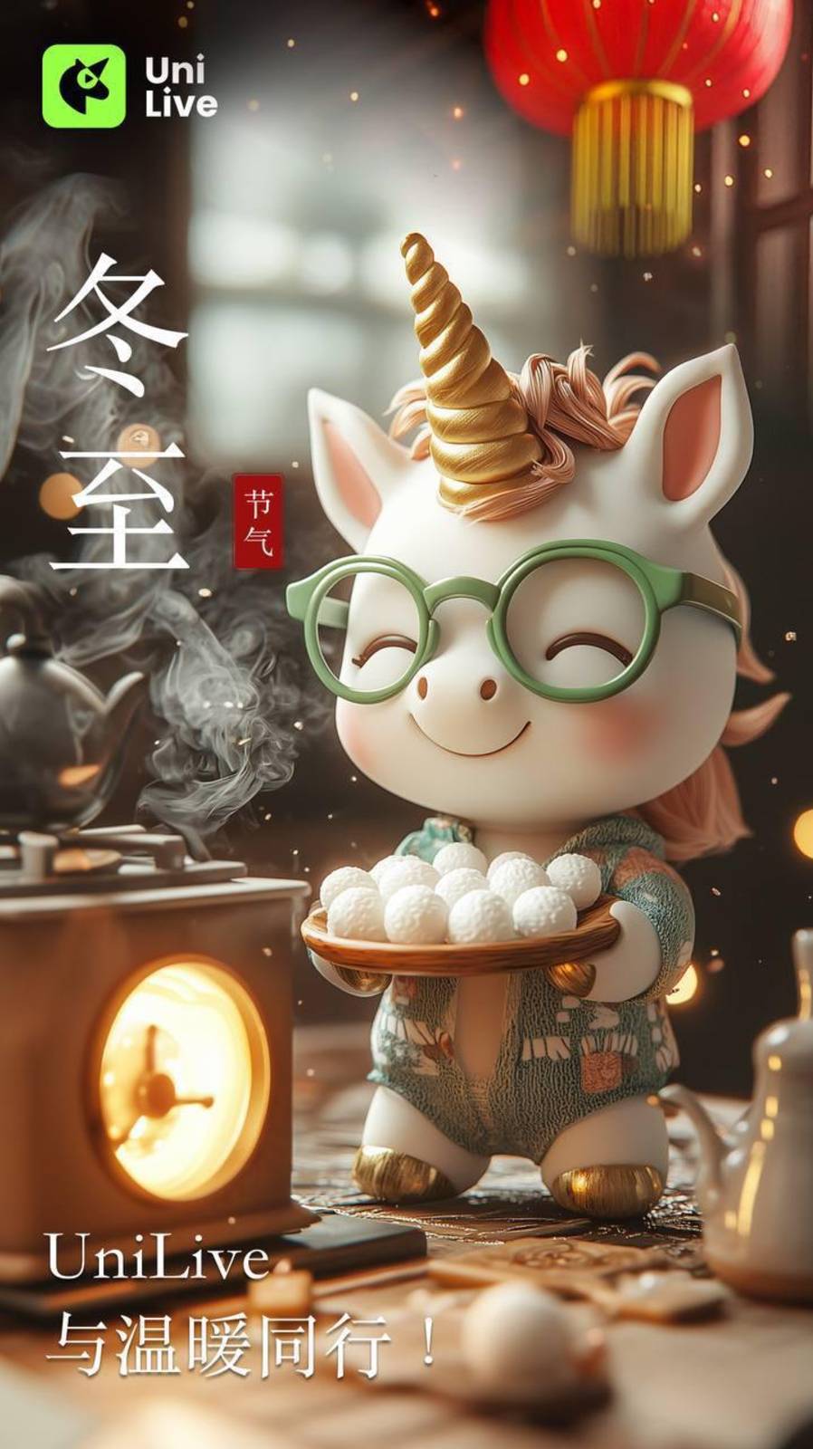 🌐 UniLive — Уникальная инновационная соцсеть смотреть онлайн