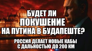 ⚡ Утренний Выпуск Новостей 21.10.25
