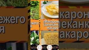 Советские вкусняшки