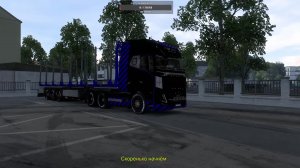 🚦Euro Truck Simulator 2 - 1.56 🚛🚛🚛