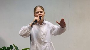 Чечикова Диана  "Эхо любви"