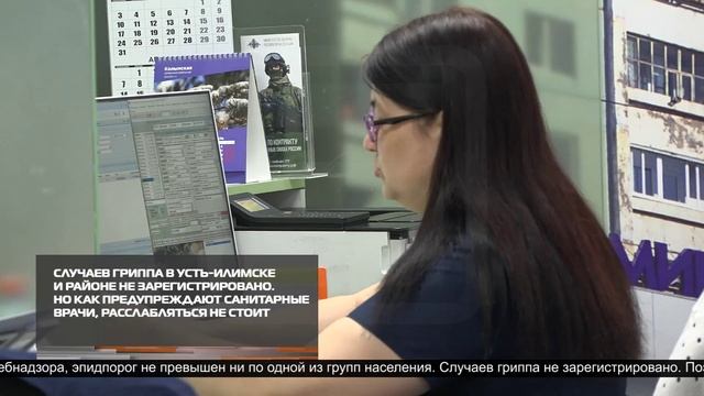 Новости ИРТ 20-10-2025