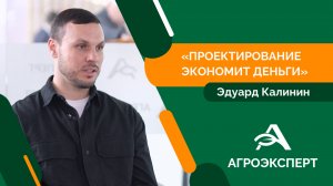 Эксперт рассказал о росте спроса на отделку объектов пищевой промышленности
