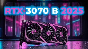 RTX 3070 в 2025 — КАРТА, которую НИКТО не ожидал увидеть такой! | Полный тест