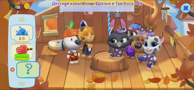 Том и Друзья Мультфильм Игра
