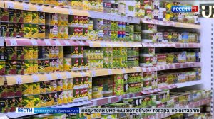 В российских магазинах могут появиться двойные ценники